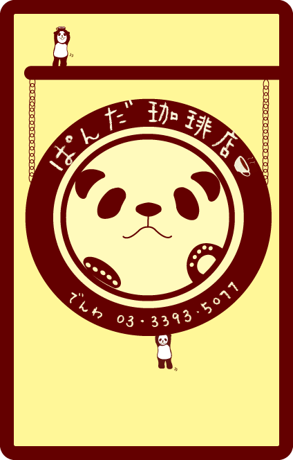 �Ѥ������Ź